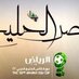 3asralkhaleej (@3asralkhaleej) Twitter profile photo 3asralkhaleej (@3asralkhaleej) Twitter profile photo