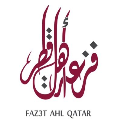 مبادرة شبابية لدعم اخواننا المستضعفين في العالم الاسلامي