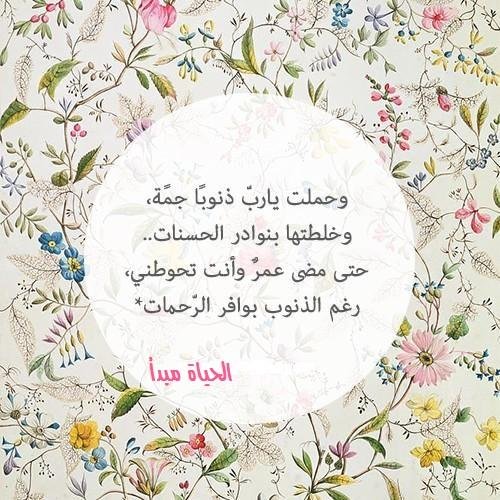 تربوية .. عضو مؤسس في جمعية رواء للفتيات @rewaagirl #تبوك 