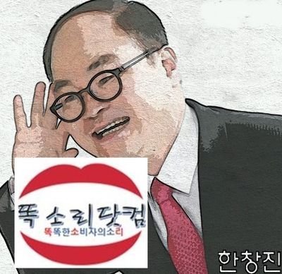 여수에 사는 것이 행복하기를 바라는 지역 시민 운동가로 s