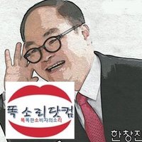 한창진 (@yosupia34) 's Twitter Profile