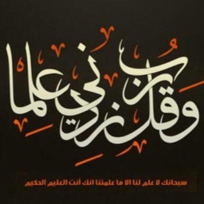 ... #المدينة_المنوره
