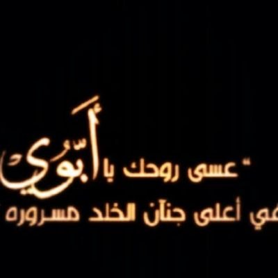 معلمة مجال  أول صعوبات تعلم