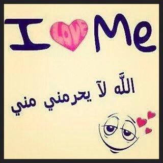 Love you Bbÿ :)