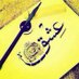 ابو فيصل (@a6666abufasial) Twitter profile photo