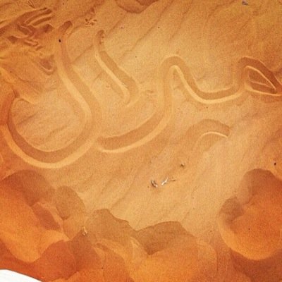 الشركه السعوديه للكهرباء القطاع الجنوبي خدمات المشتركين
