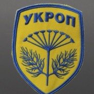 🇺🇦УКРОП І ЩЕ