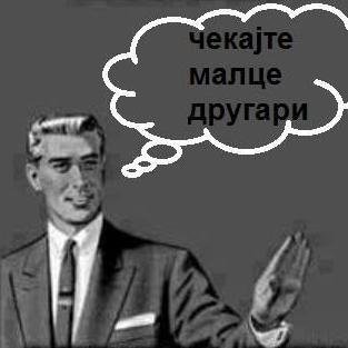 Твитал,не твитал ,6 без 15
