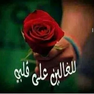 ‏‏لا اله الا انت سبحانك اني كنت من الظالمين