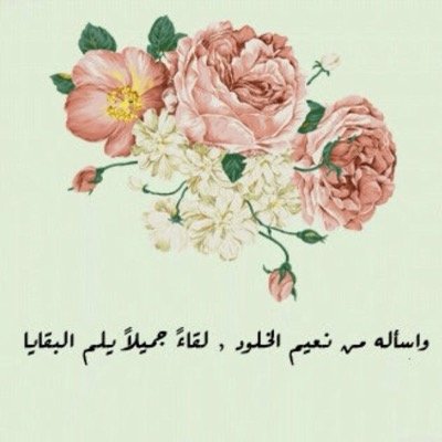 متأملة في هذه الحياة