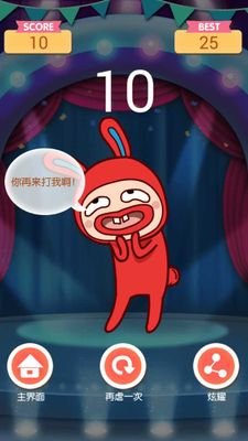 翻墙运动员