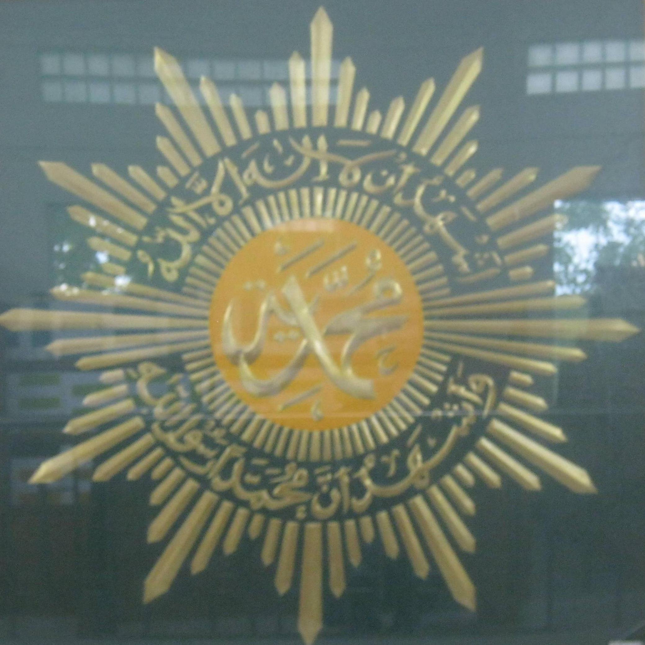Badan Usaha Milik Muhammadiyah