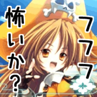 ふふ怖 ほっぺ Hot Japan Twitter ふふ怖 ほっぺ Hot Japan Twitter