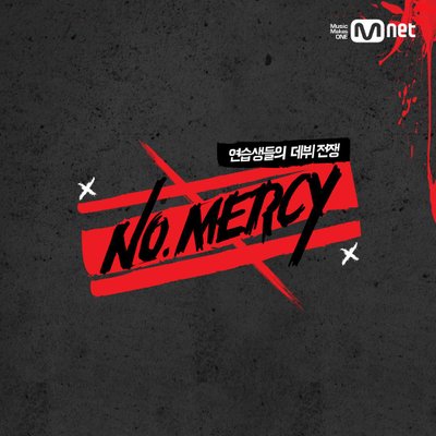 NO.MERCY MEXICO (@NOMERCY_Mexico) / Twitter