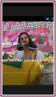 Janardanacharya shri