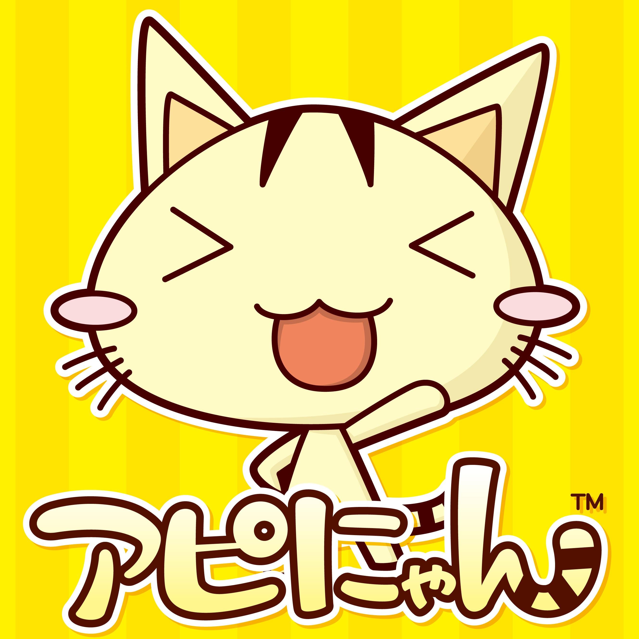 アピにゃん【公式】さんのプロフィール画像