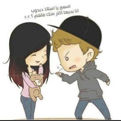 عفواً✋لأستطيع اختصار نفسي بسطرين•••• لگن الارواح جنود مجنده......