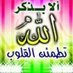 ألم وخذلان (@rabe2002r) Twitter profile photo ألم وخذلان (@rabe2002r) Twitter profile photo