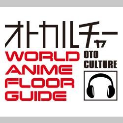 オトカルチャー【公式】さんのプロフィール画像