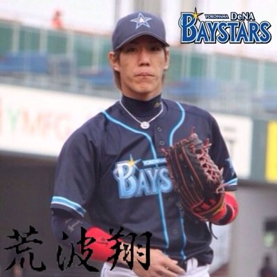 Hayashi De垢 denaが 見よう見まね のキューバ料理でグリエルおもてなし Http T Co L08l9pfiwe 見よう見まねで豆を使ったキューバ料理をベイスターズ球場での練習時に出したところ グリエルは大喜びしてパクパクと食べたという グリエルかわe Hayashi De垢 denaが 見よう見まね のキューバ料理でグリエルおもてなし Http T Co L08l9pfiwe 見よう見まねで豆を使ったキューバ料理をベイスターズ球場での練習時に出したところ グリエルは大喜びしてパクパクと食べたという グリエルかわe