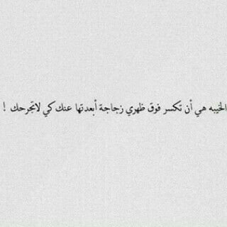 سرآب ولاآككني حقيقهه ..