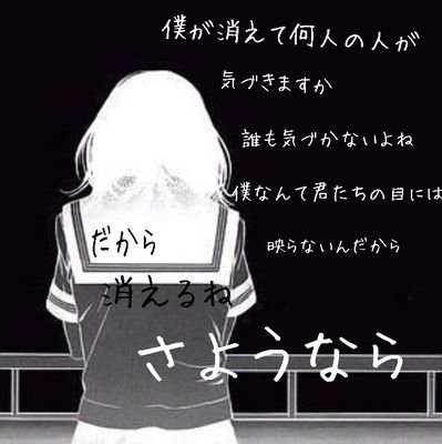 崩れゆく思考