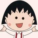 非公式ちびまる子ちゃんのセリフ集botです。主に漫画のセリフをつぶやきます。リプライ機能はありません。