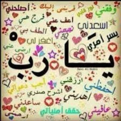 ‏‏الحمدالله