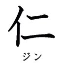 常時趣味全開でいたいモード 仁 (@0223Jins) Twitter