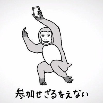 セラ モンスト 33okat Twitter セラ モンスト 33okat Twitter