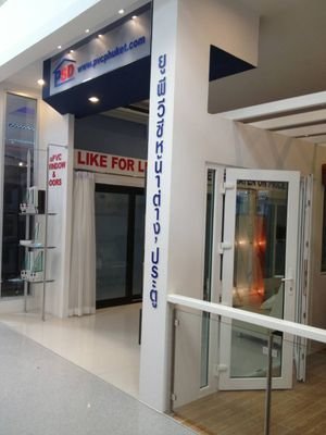 pvcphuket's profile picture. Proud to be the appointed supplier of secure , soundproof window systems to the British Ambassadors Private Residence Bangkok Thailand.