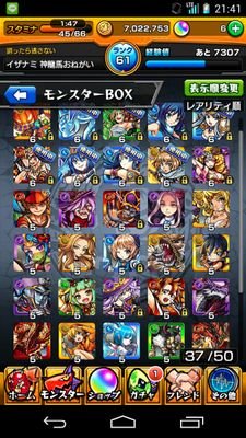 みなみ モンスト a Twitter みなみ モンスト a Twitter