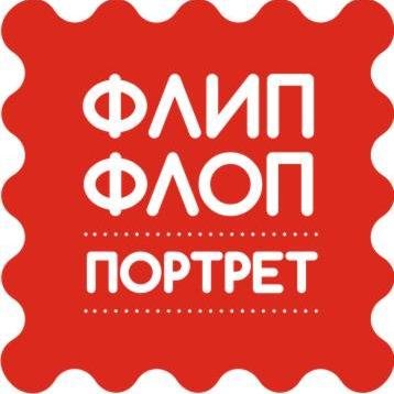 Уникальные портреты своими руками