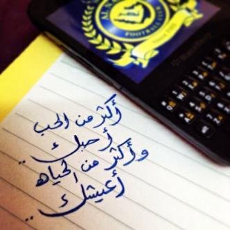 Nassr for Ever ♡ .