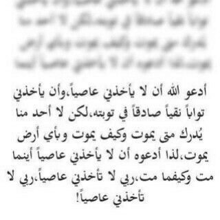 لااله الا انت سبحانك اني كنت من الظالمين*