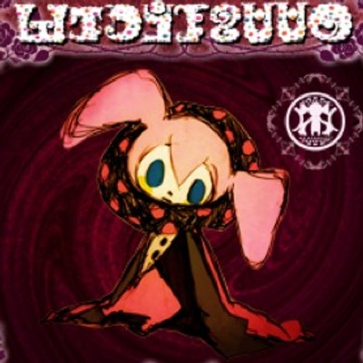 しらいし