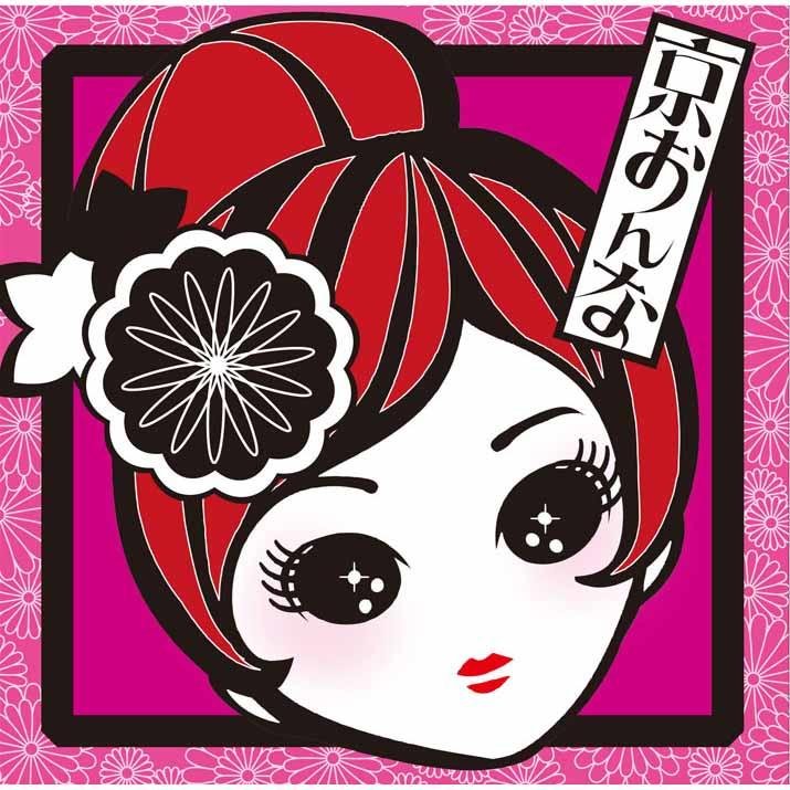 ❥ #Kyoto #Shiga #Hyogo #Osaka #Nara #花手水 #京都 #滋賀 #大阪 #神戸 #奈良 #Art #Travel #Japanesefoods #抹茶 #Japanesesweets #Marketer #tourist
#そうだ京都へ行こう #写真好きな人と
#Cooljapan