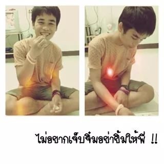 ชื่อเก่งครับ