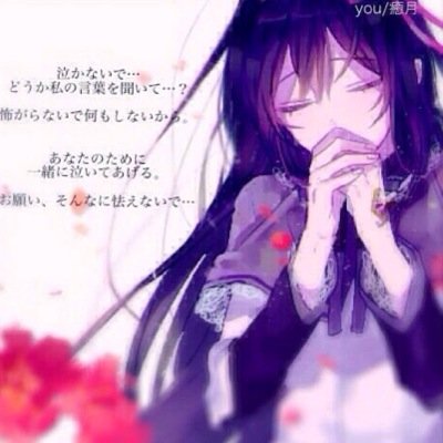 現在nana活動中です！！
Twitter出戻りしてしまったんですが
私のことをしってる人！フォローお願いします！

大阪住みの16歳♪
性別おにゃの子←爆笑
前のアカryujinrinf