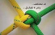 ‏نعمل علي تطوير منظومه تسريبات المياه