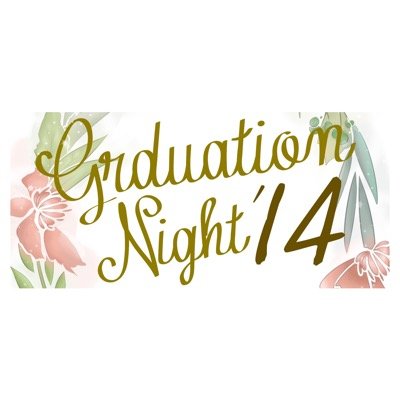 SISGradNight14 Profile Picture