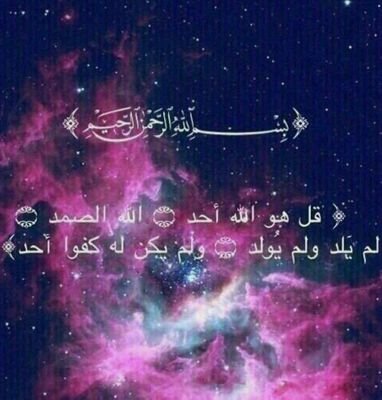 ‏سبحآنك اللُهم وبحمدك ، آشهد إن لآ إله الا أنت ، آستغفرك وآتوب إليك