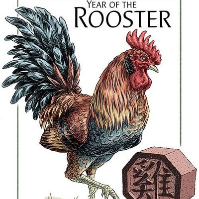 new year rooster 2014 year of the rooster rooster gg33 new year rooster 2014 year of the rooster rooster gg33