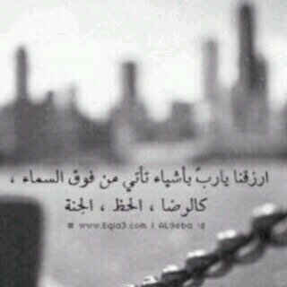 اللهم أكفيني بحلالك عن حرامك. يبقى ابوي حبيب العُمر ♥ جميعهم ي ابي لايشبهون طيبتك ولاحنيتك او حتي دفء يديك مختلف انت عن جنس ادم ي ابي♡يآرب تطول بعمره .