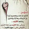 engalhajri's profile picture. لا حاجة للعلم إن لم يترجم إلى عمل