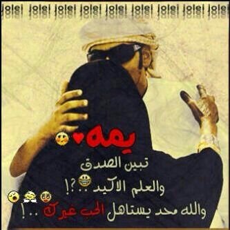 @MorphLayerاستغفركک يَ اللہ ، حتى تغفر ليء ' ۈترضى عنيء ۈتطيب لي الحياهہ ♡
