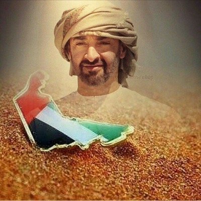 الحمدلله علي نعمة الامارت