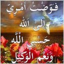 مسلم سالم (@00966534000253) Twitter