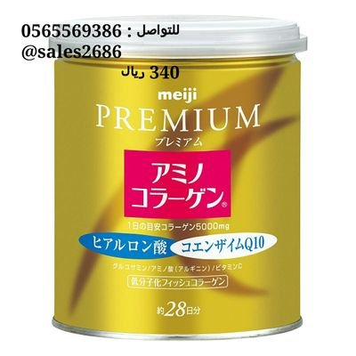 sales2686's profile picture. 