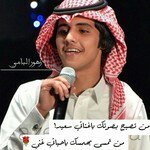 معجبه باعبدالعزيزاليامي  ♥♥♥